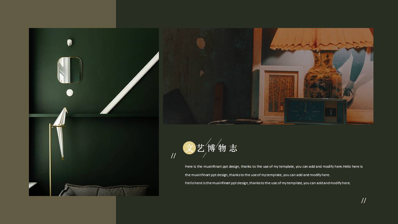 旅游画册 (46).pptx